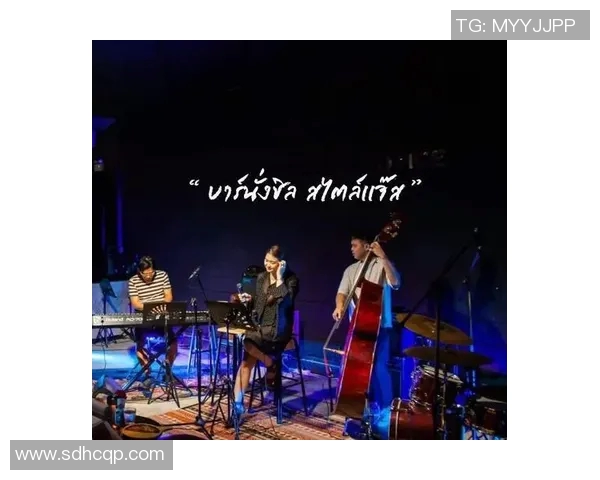 爵士乐的魅力与演变：从传统到现代的音乐之旅